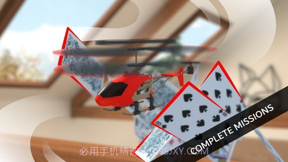 玩具直升机截图1