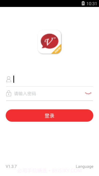 建发房产·V+截图5