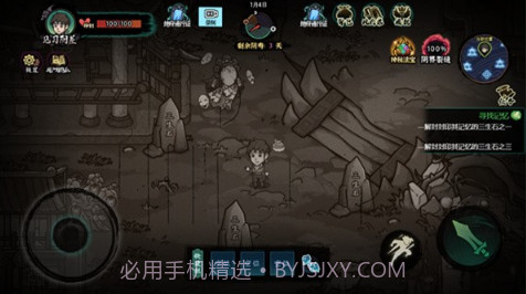 我在阴间当差截图3