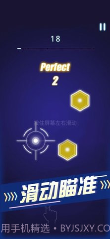 节奏枪神免费版截图3 节奏枪神免费版截图3