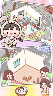 恋爱公寓物语截图3 恋爱公寓物语截图3