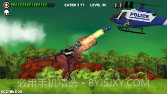 里约雷克萨截图2 里约雷克萨截图2