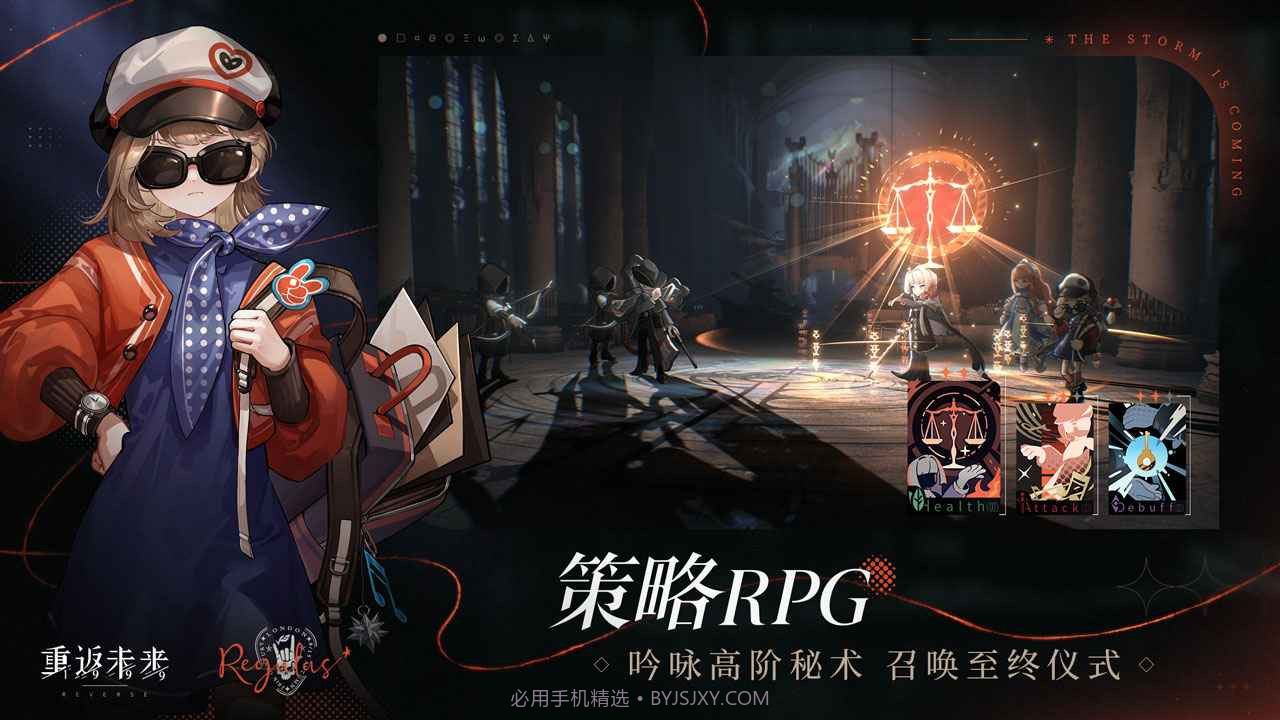 重返未来1999B站版截图2 重返未来1999B站版截图2