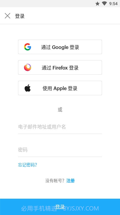 Pocket稍后阅读截图4