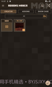 我的世界addons制作器V2.1 正式截图1