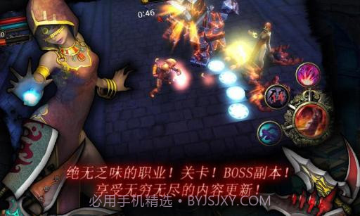 暗黑复仇者 Dark Avenger截图6 暗黑复仇者 Dark Avenger截图6