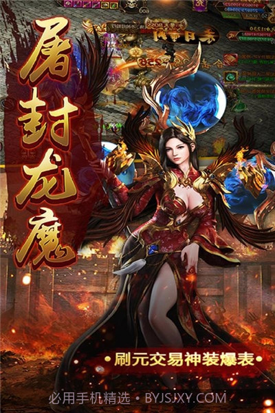 风暴之争刀刀爆截图4 风暴之争刀刀爆截图4