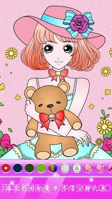 公主涂色秀截图2 公主涂色秀截图2