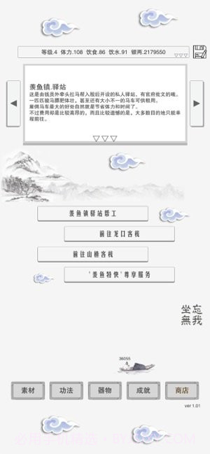 主神空间15截图2 主神空间15截图2