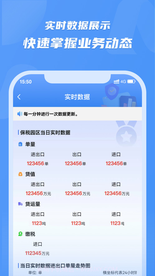 灵谋截图3 灵谋截图3