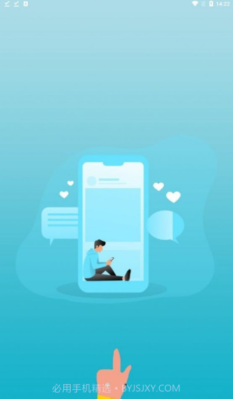 鑫成旅游截图2 鑫成旅游截图2