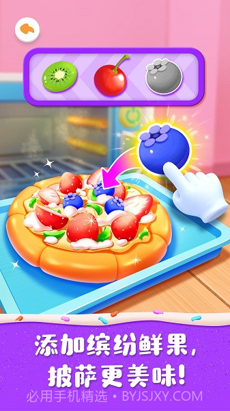 奇妙蛋糕店高画质版截图4 奇妙蛋糕店高画质版截图4