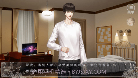 我被迫当神豪截图3 我被迫当神豪截图3