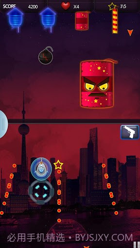 终极射击 Ultimate Shooter截图3