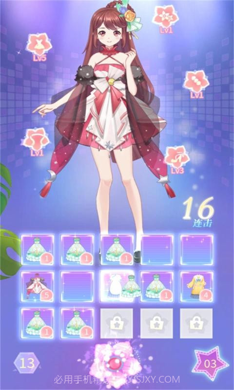 迷你世界花小楼的星光衣橱截图1