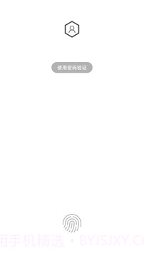 光氪应用锁截图3