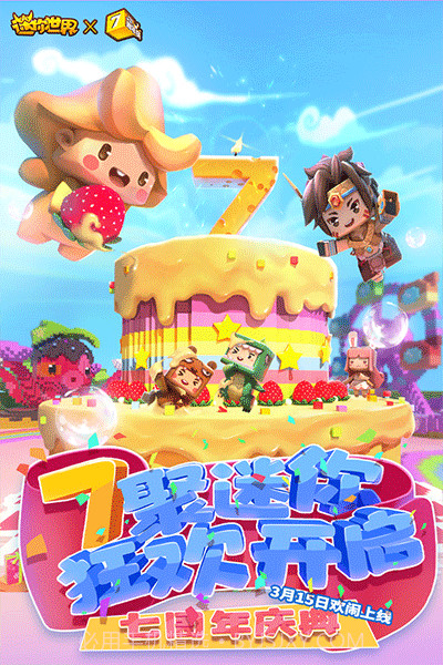 迷你世界内置mod菜单截图3