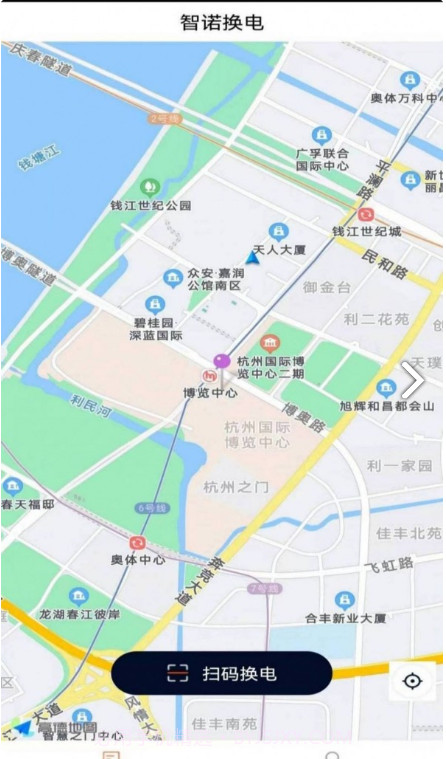 智诺换电截图1