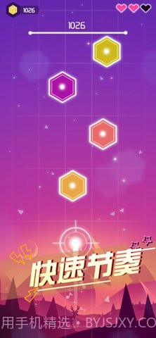 节奏枪神免费版截图4 节奏枪神免费版截图4