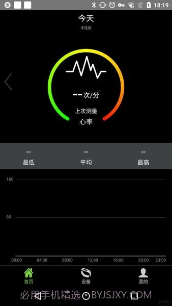 hplus截图4 hplus截图4