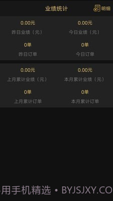 剪刀侠男士理发app截图1 剪刀侠男士理发app截图1