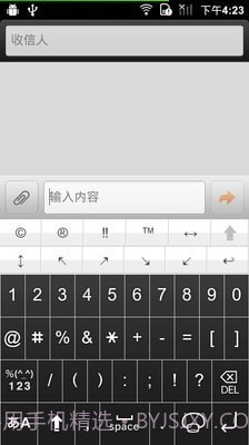 日语输入法(Simeji)截图4 日语输入法(Simeji)截图4