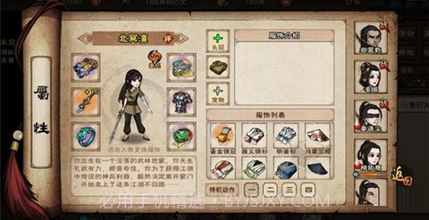 烟雨江湖华为版截图2 烟雨江湖华为版截图2