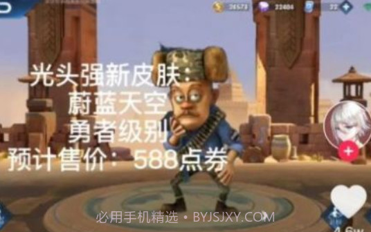 童年荣耀截图1 童年荣耀截图1