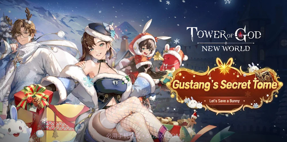 神之塔截图1 神之塔截图1