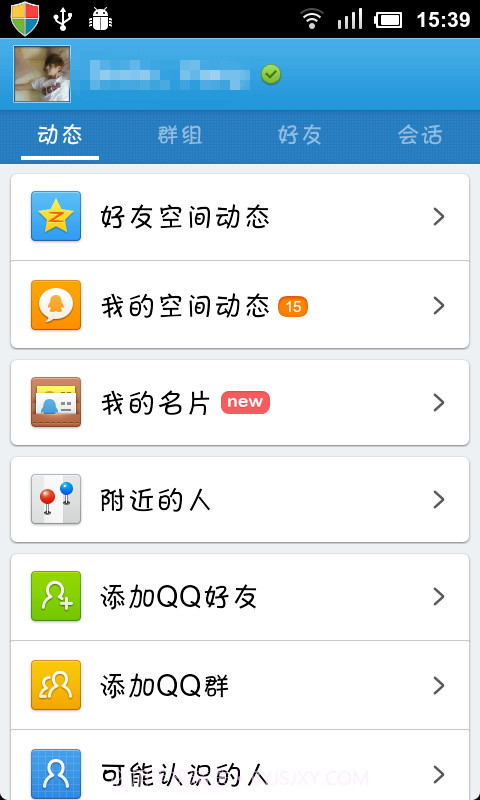 手机QQ 2009截图1 手机QQ 2009截图1
