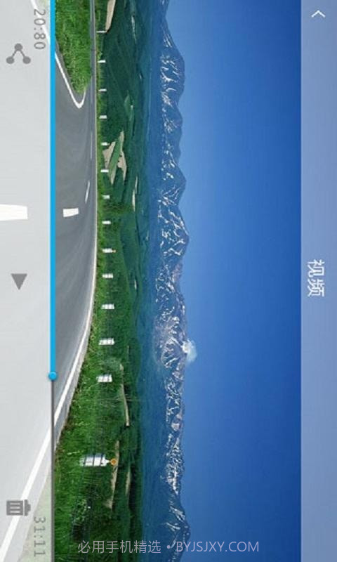 上汽大众记录仪客户端截图1 上汽大众记录仪客户端截图1