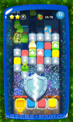 虫虫别过来截图1