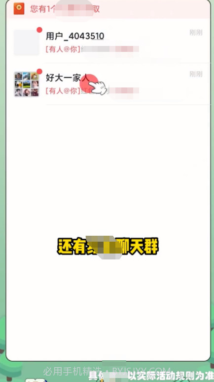 快来答题吧截图2 快来答题吧截图2