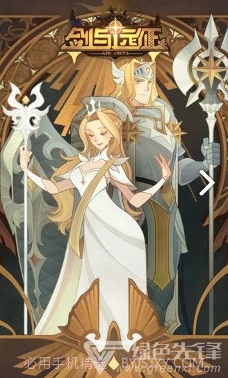 剑与远征修改器(剑与远征修改器手游辅助)V1.1.24 教程截图6