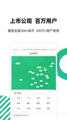 亲亲小保社保管家截图2 亲亲小保社保管家截图2