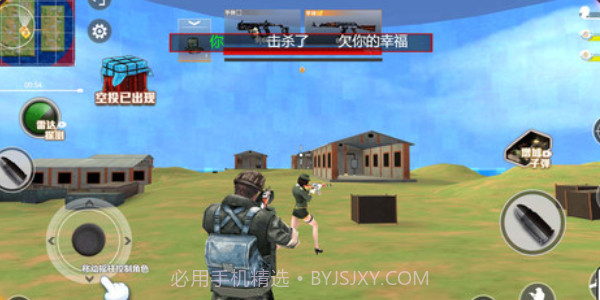 绝地精英大逃杀截图3 绝地精英大逃杀截图3