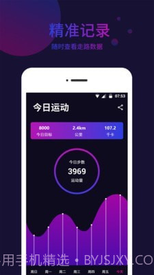 标准指南针截图3 标准指南针截图3