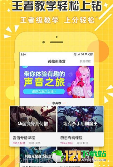 点点开黑截图3 点点开黑截图3