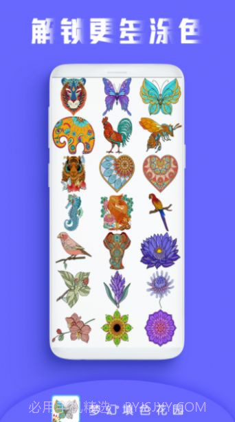 画画填色花园截图1 画画填色花园截图1