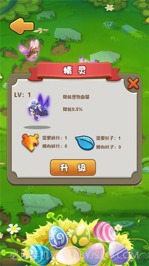 合成契约截图4 合成契约截图4