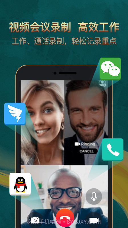 游戏录屏助手截图4 游戏录屏助手截图4