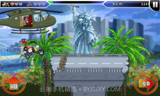 敢死队大战僵尸截图2