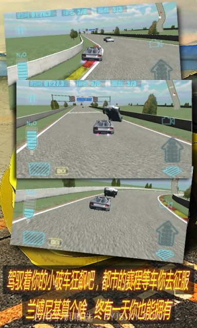 热血狂飙截图3 热血狂飙截图3