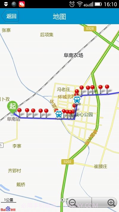 阜南掌上公交截图5