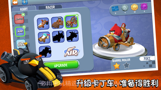 Angry Birds Go截图3