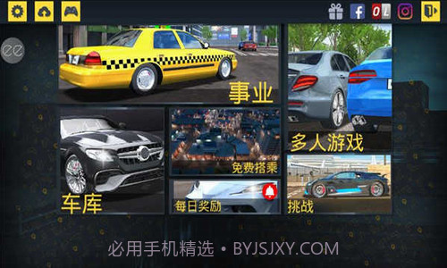 出租车模拟器2022手机版截图1 出租车模拟器2022手机版截图1