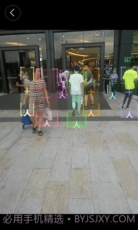 AI识物机器人截图2