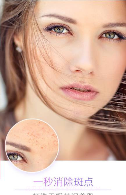 祛皱笔截图3
