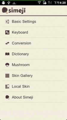 日语输入法(Simeji)截图1 日语输入法(Simeji)截图1