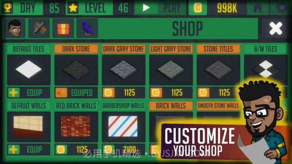 终极理发店截图5 终极理发店截图5